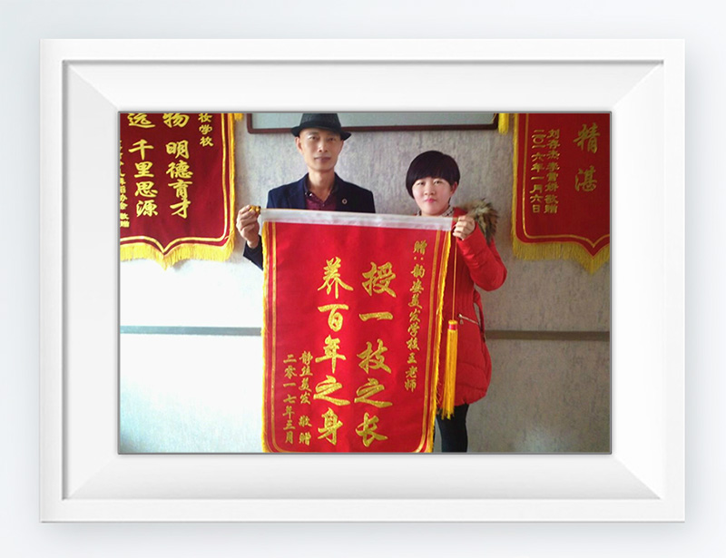 威海市韵姿美发化妆学校荣誉资质